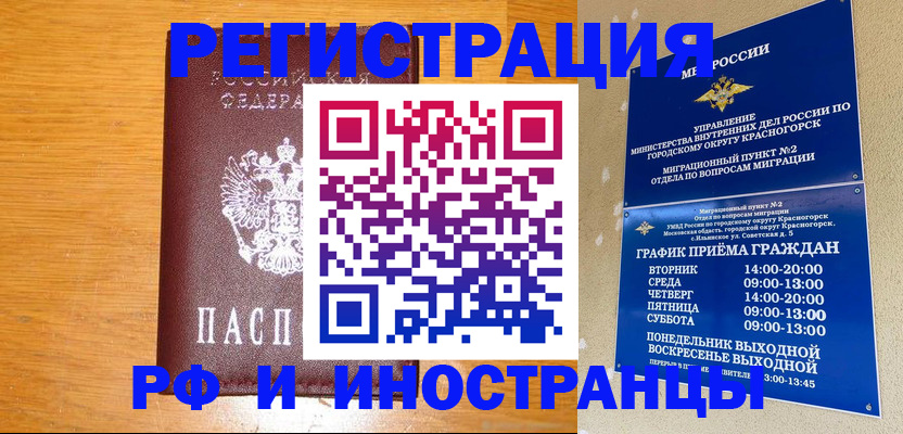 регистрация для дет. сада в Тульской области